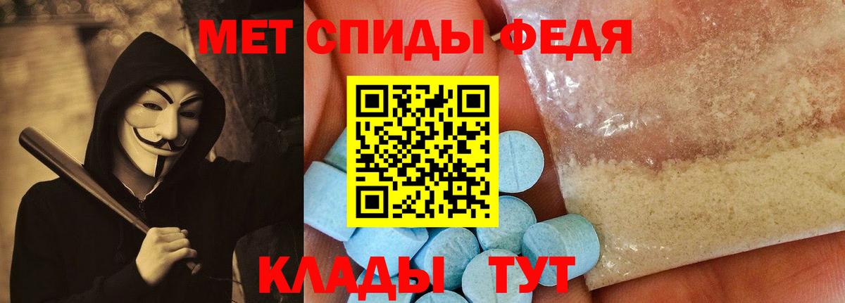 Amphetamine 97% Воронеж