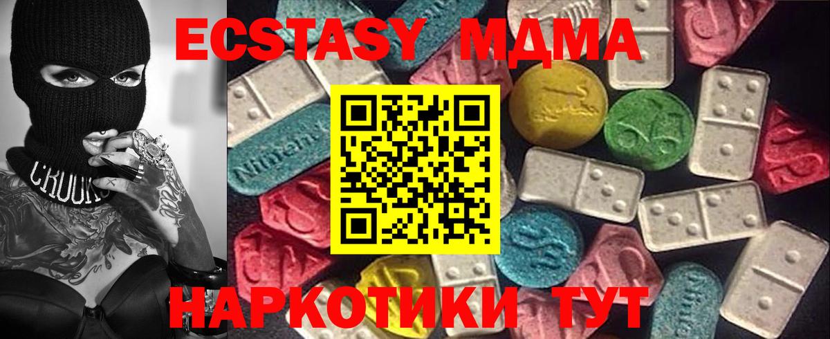 darknet официальный сайт  Экстази louis Vuitton  Ecstasy  Вход с VPN  Воронеж 