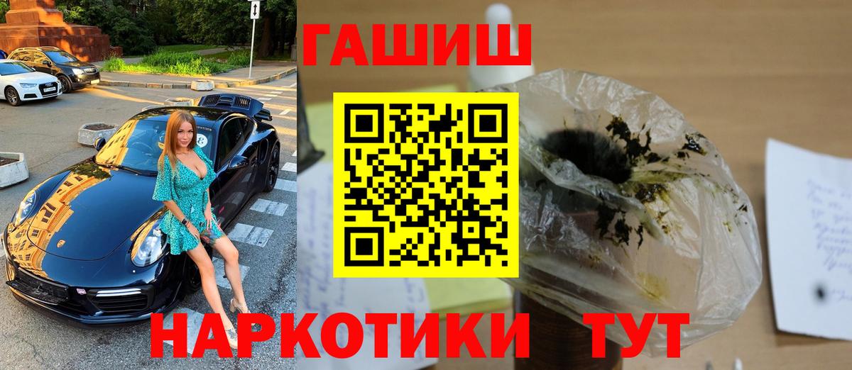 Гашиш индика сатива Воронеж