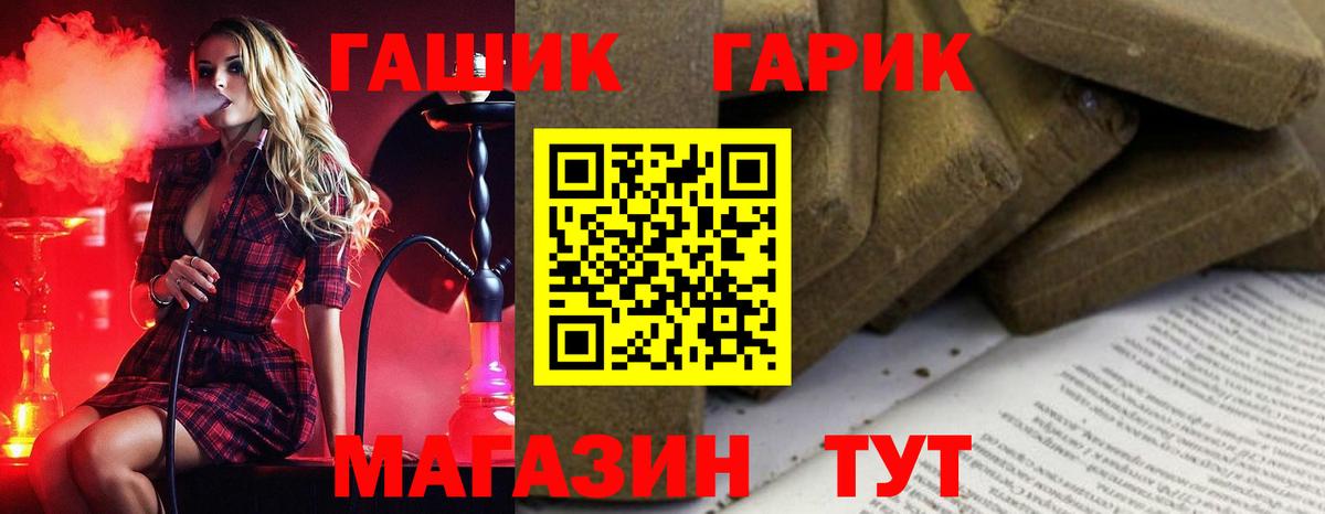 Гашиш AMNESIA HAZE  ГАШИШ Premium  ГАШИШ  Вход с VPN  Воронеж 