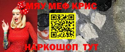 мефедрон Вышний Волочёк