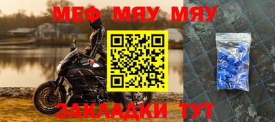 бутират Вязники