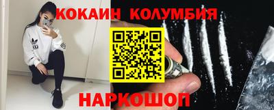 мефедрон Вышний Волочёк