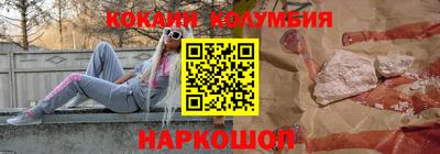 мефедрон Вышний Волочёк