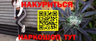 мефедрон Вышний Волочёк