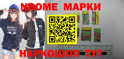 мефедрон Вышний Волочёк