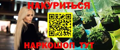 бутират Вязники