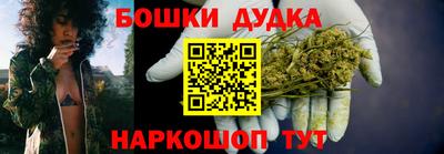 бутират Вязники