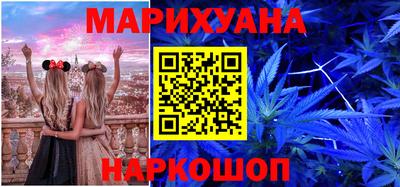 бутират Вязники