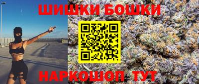бутират Вязники