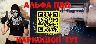 бутират Вязники