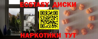 бутират Вязники