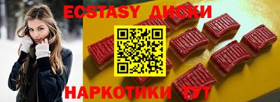 бутират Вязники