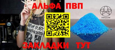 мефедрон Вышний Волочёк