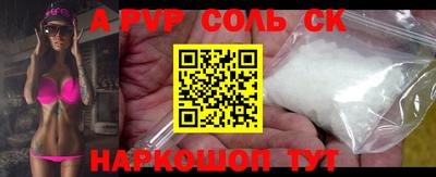 бутират Вязники