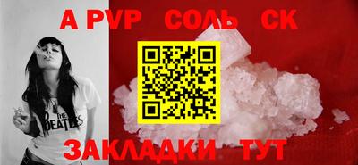 2c-b Вязьма