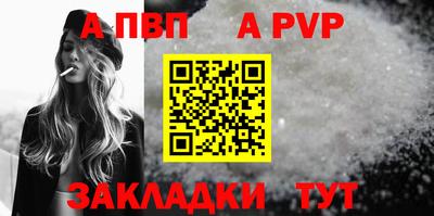 бутират Вязники