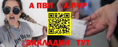 бутират Вязники