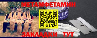 мефедрон Вышний Волочёк