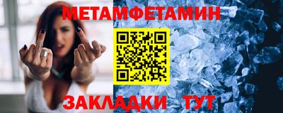 бутират Вязники