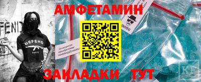 мефедрон Вышний Волочёк