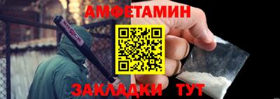бутират Вязники