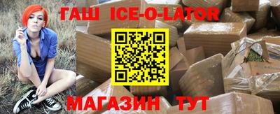 бутират Вязники