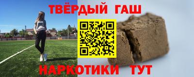 бутират Вязники
