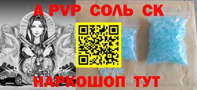 мефедрон Вышний Волочёк