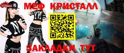 бутират Вязники