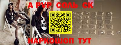 мефедрон Вышний Волочёк