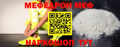 мефедрон Вышний Волочёк