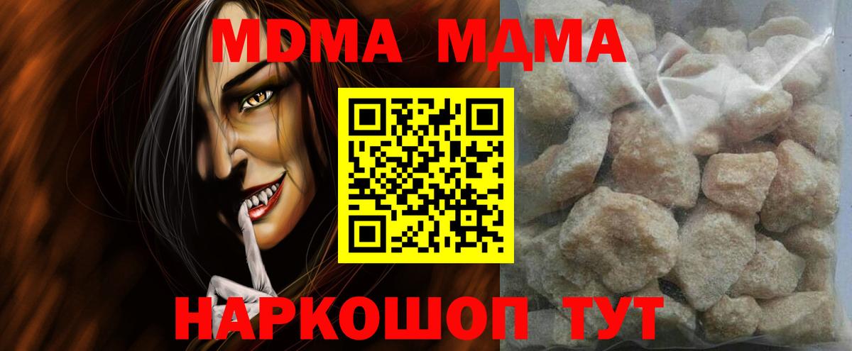 Бошки Шишки  Воронеж  Вход с VPN  Меф кристаллы  Гашиш  КОКАИН  Экстази 