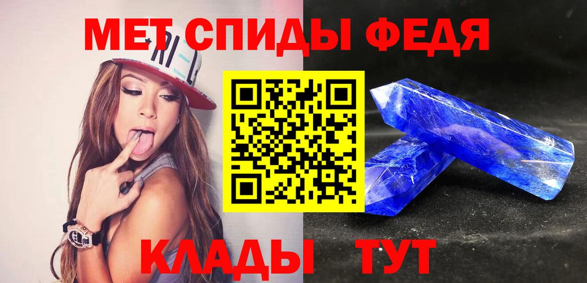 МЕТАМФЕТАМИН Декстрометамфетамин 99.9% Воронеж