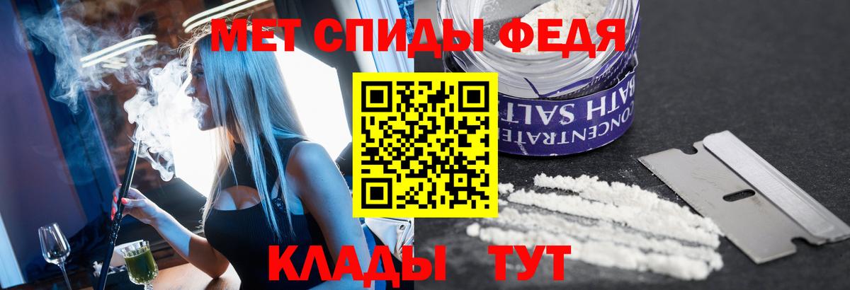 МЕТАМФЕТАМИН мет  Первитин  Воронеж  Вход с VPN  МЕТАМФЕТАМИН мет 