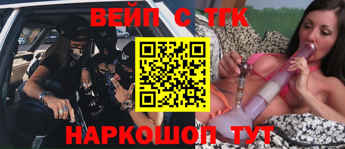 Дистиллят ТГК гашишное масло  ТГК Wax  hydra зеркало  Вход с VPN  Воронеж 