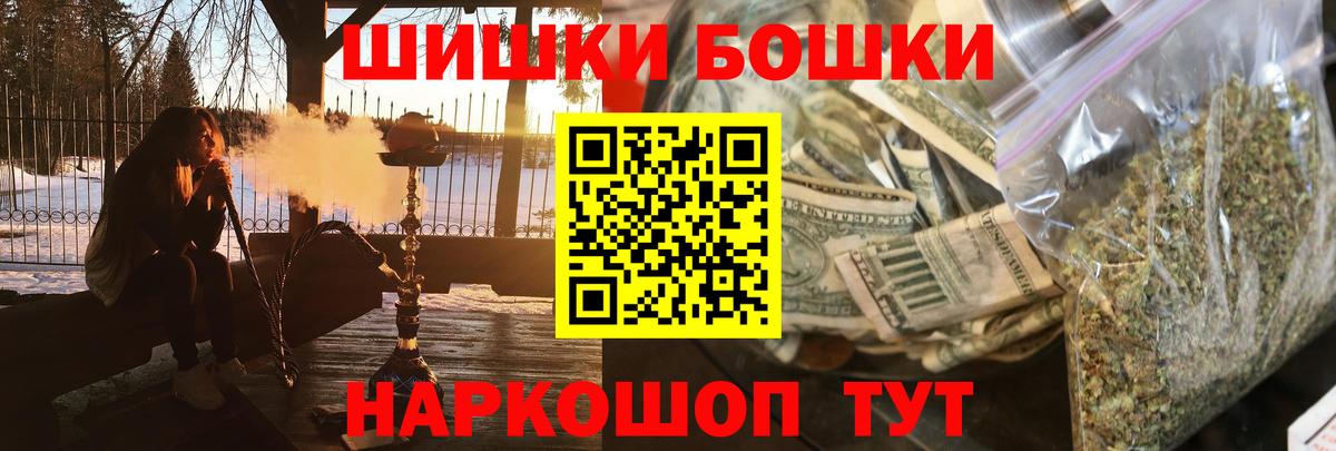 Бошки марихуана MAZAR Воронеж